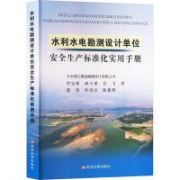 ˮ��ˮ늿��y(c��)�O(sh��)Ӌ(j��)��λ��ȫ���a(ch��n)��(bi��o)��(zh��n)����(sh��)���փ�(c��)