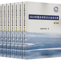 2023�Ї�ˮ���W�g���Փ�ļ�