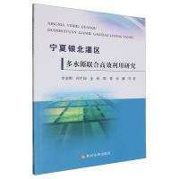 �����y�����^(q��)��ˮԴ(li��n)�ϸ�Ч�����о�