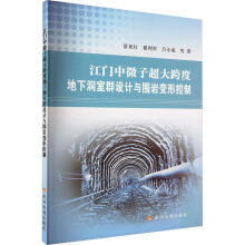 ���T��΢�ӳ����ȵ��¶���Ⱥ�O(sh��)Ӌ�c���r׃�ο���