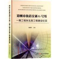 ������܉����ͨ6̖��һ�ڹ��̖|���ι��̽��O(sh��)�o��