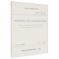 ����ʡ���ӹ����Ԅӻ��O(ji��n)�y���g(sh��)��(bi��o)��(zh��n)