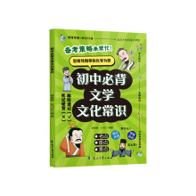  �������ر��ČW(xu��)�Ļ����R(sh��) �Ї��Ŵ��F(xi��n)���ČW(xu��)��Ԋ�Ļ��A(ch��)�Z��֪�R(sh��)�e���փ�(c��) �������n����x����