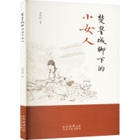 ���ʳ��_�µ�СŮ��