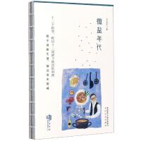  �������ͯԒ��ȫ4��(c��)��Ӳ�����b�L�� ����(hu��)�� �~(y��)�������A+���״�У�@+�~(y��)������Ԓ+ؐ�������� �׃��@С�д����ͯ�����L��