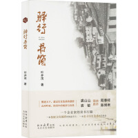 �A�Е�(sh��)��(ji��n)