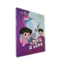 ��ʲô��(hu��)�l(f��)���Ԓ