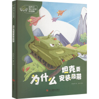 ��ʲô̹��Ҫ���b�Ď�