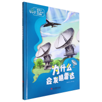 ��ʲô���l(f��)�����_