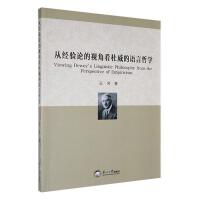 �Ľ�(j��ng)�(y��n)Փ��ҕ�ǿ��������Z(y��)���܌W(xu��)