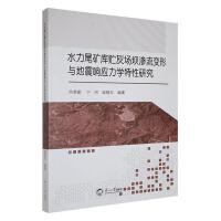 ˮ��β�V���A�҈��ΝB��׃���c����푑�(y��ng)���W(xu��)�����о�