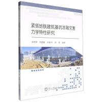 �o�����F�������Ӄ��ڞ�(z��i)�����W(xu��)�����о�