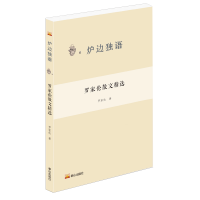 �_�҂�ɢ�ľ��x