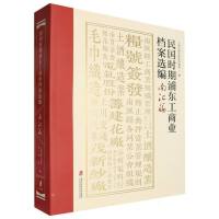 ����r���֖|���̘I(y��)�n���x��