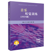  ����(l��) (t��ng)�X(ju��)Ӗ(x��n)����2024�棩 ����ʡ��Ʒ�ھ��_(k��i)���n�̣���(sh��)������(l��) (t��ng)�X(ju��)Ӗ(x��n)����ʹ�ý̲� ����ɽ�Ⱦ���