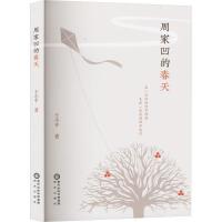 �ܼҰ��Ĵ���