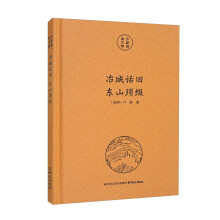 ұ��Ԓ�f���|ɽ���Y