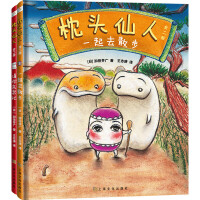 ���^���ˣ�ȫ����(c��)