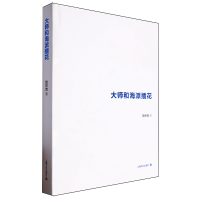 �󎟺ͺ��ɲ廨