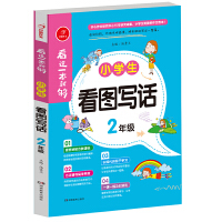  ���@һ���͉�С�W(xu��)�����D��Ԓ���꼉(j��)�f(shu��)Ԓ��Ԓͬ��Ӗ(x��n)����ӛ��ӛ���������T�������ă�(y��u)�������زĴ�ȫ�������ɷ���ָ��(d��o)���Է����o��(d��o)