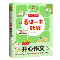  ���@һ���͉�С�W(xu��)���_(k��i)���������꼉(j��) С�W(xu��)�Z(y��)������ͬ���̲�˼�S��(d��o)�D��(y��u)�������زĴ�ȫ��(xi��)�����ɷ���ָ��(d��o)��(xi��)�Է����o��(d��o)��(sh��) �_(k��i)������