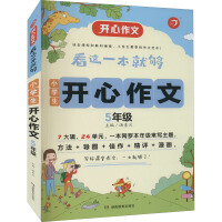  ���@һ���͉�С�W(xu��)���_(k��i)���������꼉(j��) С�W(xu��)�Z(y��)������ͬ���̲�˼�S��(d��o)�D��(y��u)�������زĴ�ȫ��(xi��)�����ɷ���ָ��(d��o)��(xi��)�Է����o��(d��o)��(sh��) �_(k��i)������