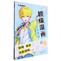  ī�c(di��n)���g(sh��) ����(j��)�������(xi��ng)�n�á��Y(ji��)��(g��u) ��(d��ng)�B(t��i)��Ӱ���g���L��ġ�����L���讋�����A(ch��)�ԌW(xu��)�̳��L�������Rġ��ͨ����