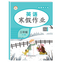  ���s�㡿2024�°�������I(y��)���꼉(j��)��(c��)Ӣ�Z�˽̰� С�W(xu��)�����3��4㕽ӽ̲�ͬ������(x��)��(c��) ����얹̏�(f��)��(x��)���ڿ옷�����I(y��)��