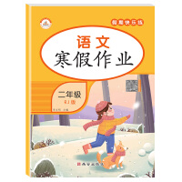  ���s�㡿2024�°�������I(y��)���꼉���Z���˽̰� С�W(xu��)�����2��3㕽ӽ̲�ͬ������(x��)�� ����얹̏�(f��)��(x��)���ڿ옷�����I(y��)��