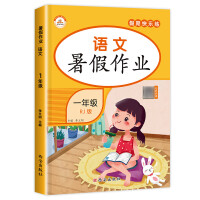  ���s�㡿2024�°�������I(y��)һ�꼉(j��)��(c��)�Z(y��)���˽̰� С�W(xu��)�����1��2㕽ӽ̲�ͬ������(x��)��(c��) ����얹̏�(f��)��(x��)���ڿ옷(l��)�����I(y��)��