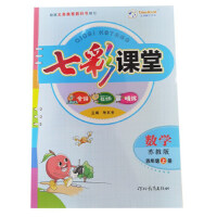  2024���߲��n�����꼉�σԔ�(sh��)�W�K�̰�С�W4�꼉�n����ͬ�������Խ̲�ȫ��