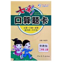  2024���߲ʿ����}��һ�꼉(j��)�σ�(c��)��(sh��)�W(xu��)�˽̰�����������㌣�(xi��ng)��(y��ng)���}��(qi��ng)��Ӗ(x��n)������(x��)��(c��)