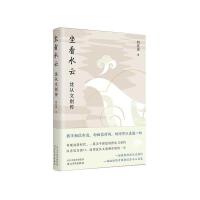  ����ˮ�ƣ�����Ąe��