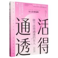 ����(g��)���ͨ͸��Ů��