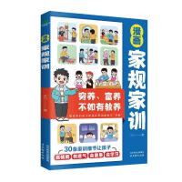 ������Ҏ(gu��)��Ӗ(x��n)