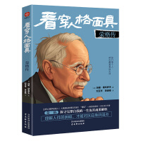  �����˸���ߣ��s��� MBTI��Փ���(q��)�˾S�˸�(chu��ng)ʼ�ˣ�����l(f��)�F(xi��n)�挍(sh��)���Լ����˸�yԇ����W(xu��)��ӛ�t������