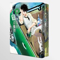 ���˘�Փ�Ľ�������