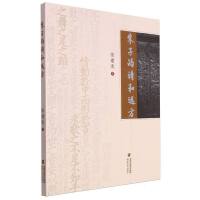 ���ӵ�Ԋ���h��