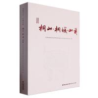 ͩɽ��ͩ�ǡ�ɽǰ