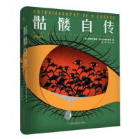 �Խ���~�Ļ��о�