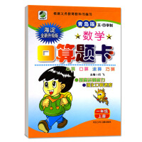 �������쾚��һ�꼉(j��)��(c��)���˽̰棩