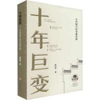 ʮ���׃:�l(xi��ng)�����d����կ���`