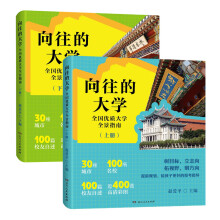  �����Ĵ�W(xu��)�����߿�־Ը���(b��o)ָ�� ȫ��(gu��)��(y��u)�|(zh��)��W(xu��)ȫ����B��147����У���Č�(zhu��n)�I(y��)���[��100λУ���H����W(xu��)��(j��ng)�v����400�����D