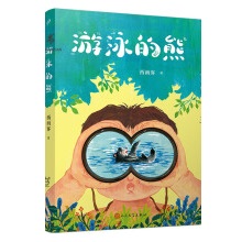  ��(d��ng)��С�f����������Ȯ�� ���傀(g��)һ���̪�(ji��ng)����ȫ����(y��u)�ヺͯ�ČW(xu��)��(ji��ng)�����҈D����(ji��ng)�@���߽��������� 8��14�q