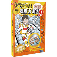  �_���N�N�^����Ӗ��1 ���ثC�� ���_���N�N�Ӯ��桷��������ȫ���������ӌ�ע��