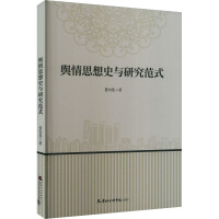 ݛ��˼��ʷ�c�о���ʽ