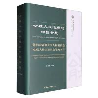 ȫ���˙�(qu��n)�������Ї��ǻۣ���������(li��n)�χ��˙�(qu��n)ί�T����(li��n)�����ί�T���ȵİl(f��)�ԣ��h��Ӣ