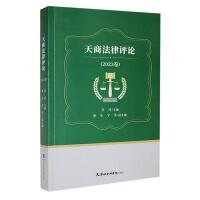 ���̷����u(p��ng)Փ