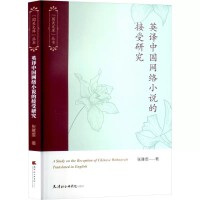 Ӣ�g�Ї�(gu��)�W(w��ng)�j(lu��)С�f(shu��)�Ľ����о�