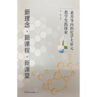 ��������n�̡����n�ã����B(y��ng)��(d��o)��Ļ��W(xu��)���Ԫ�̌W(xu��)��(sh��)�`̽��